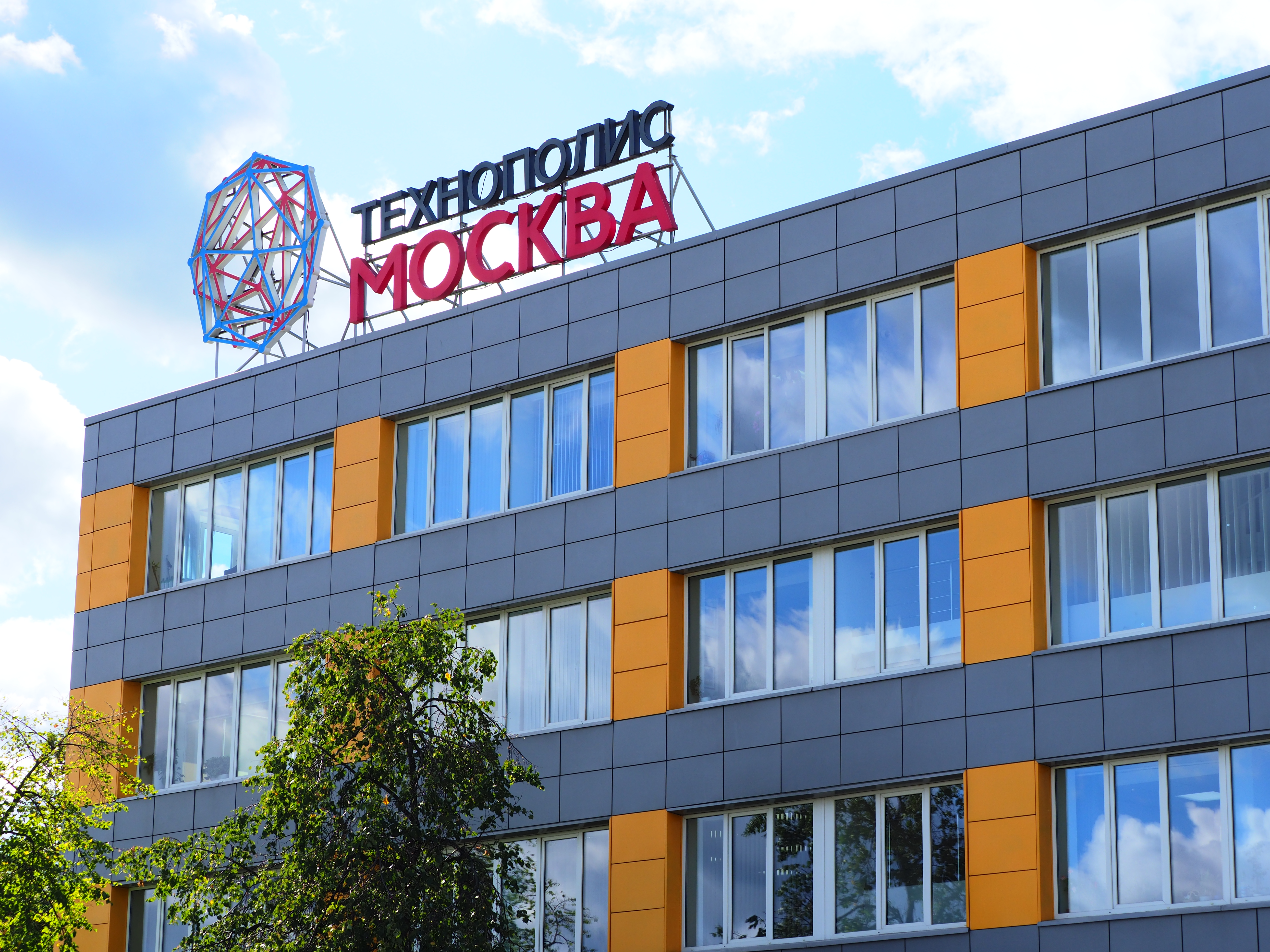 К 2030 году площадь ОЭЗ «Технополис Москва» увеличится до 3,8 млн квадратных метров
