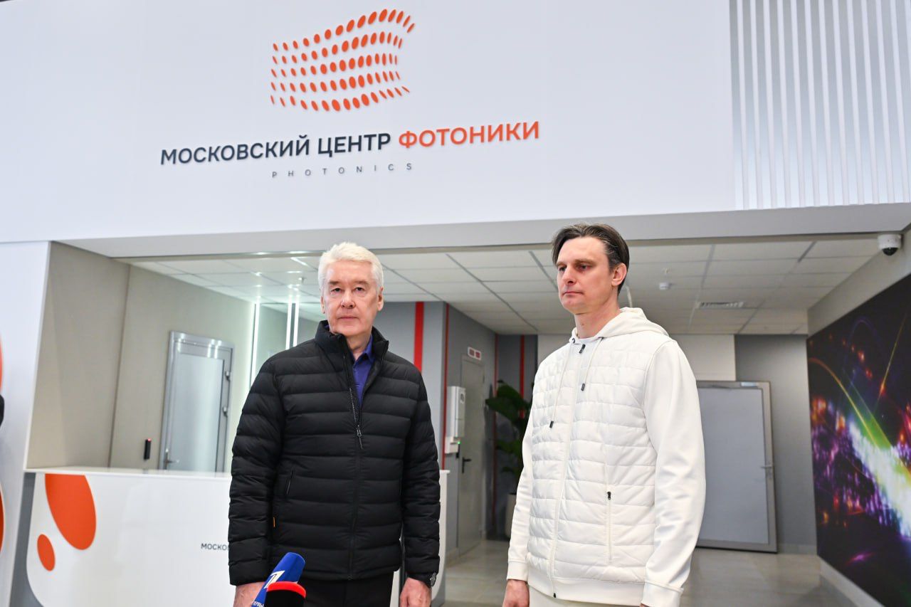 Мэр Москвы объявил о грядущем запуске производства фотонных интегральных схем в Зеленограде