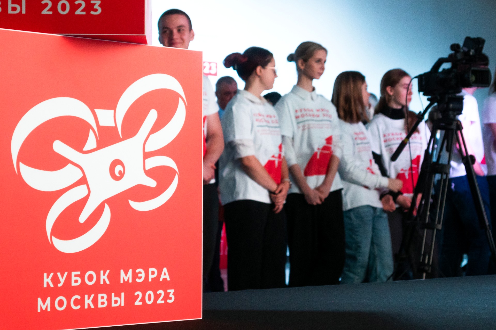 Кубок Мэра Москвы 2023 по БАС